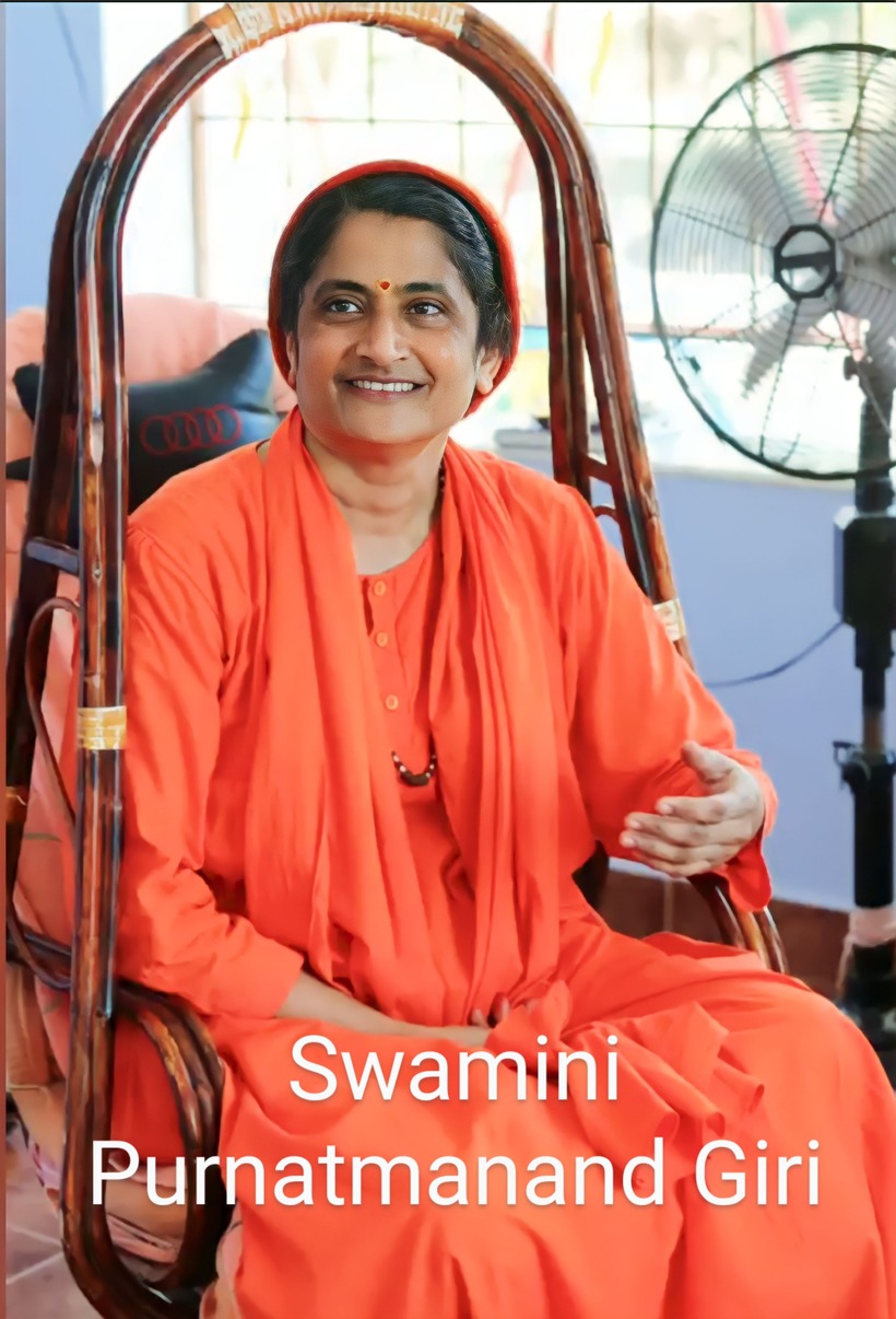 Swami Purnatmanand Giri